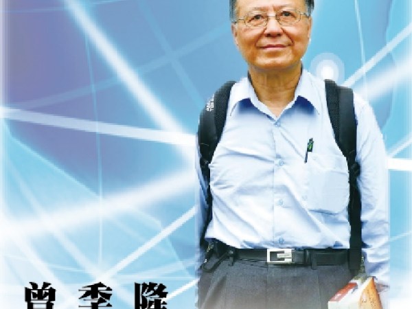 既是創新也是新創