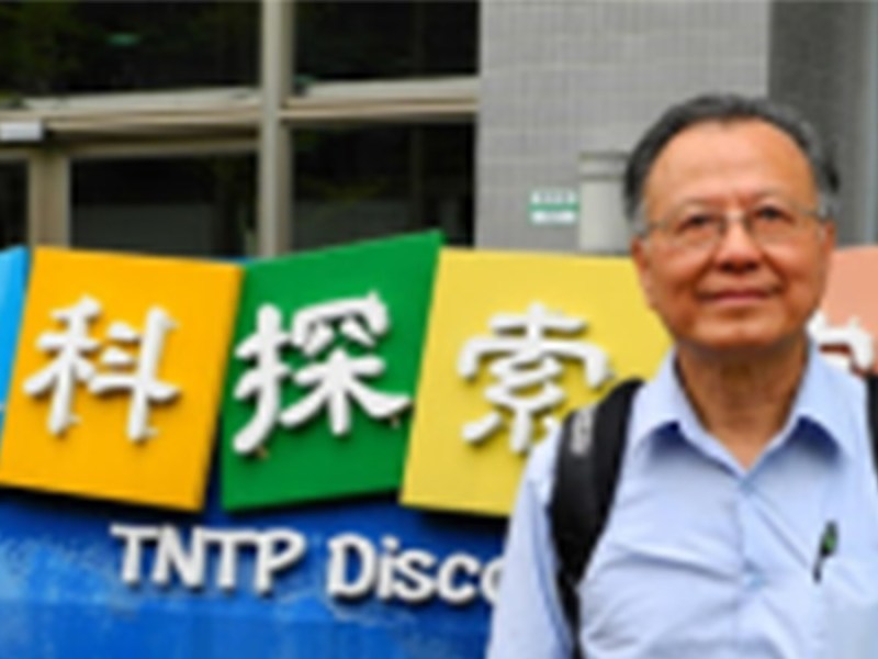 匯聚您我的力量