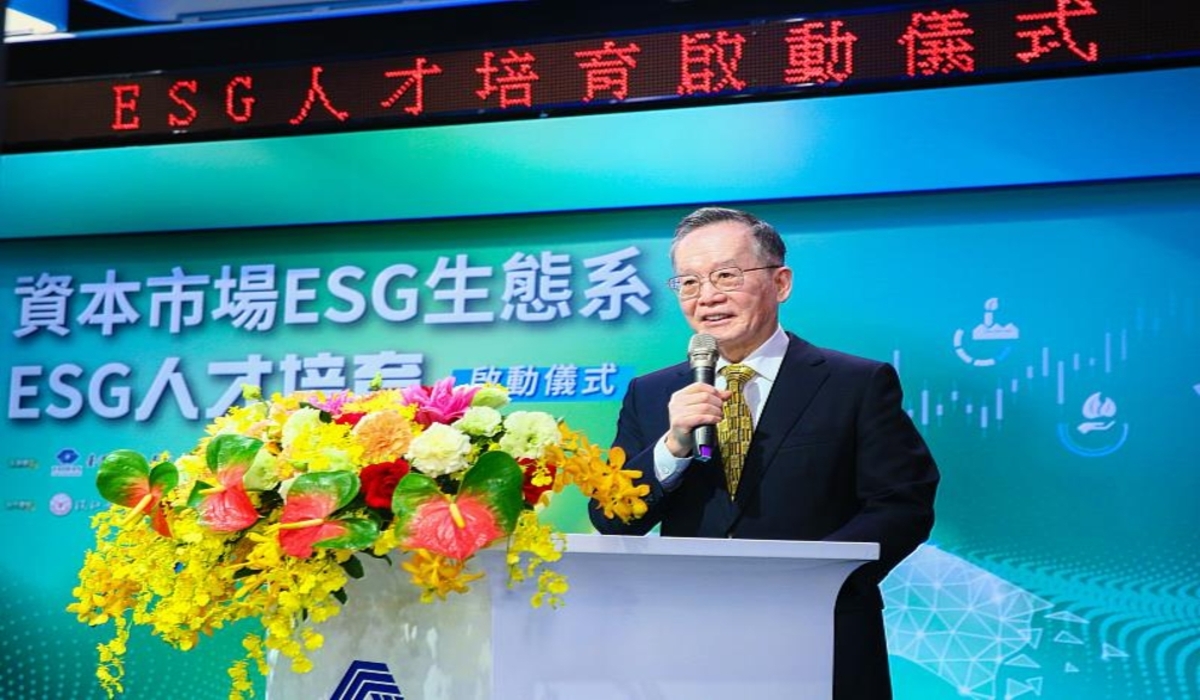 聯手啟動 資本市場ESG人才培育 | 台北內科週報