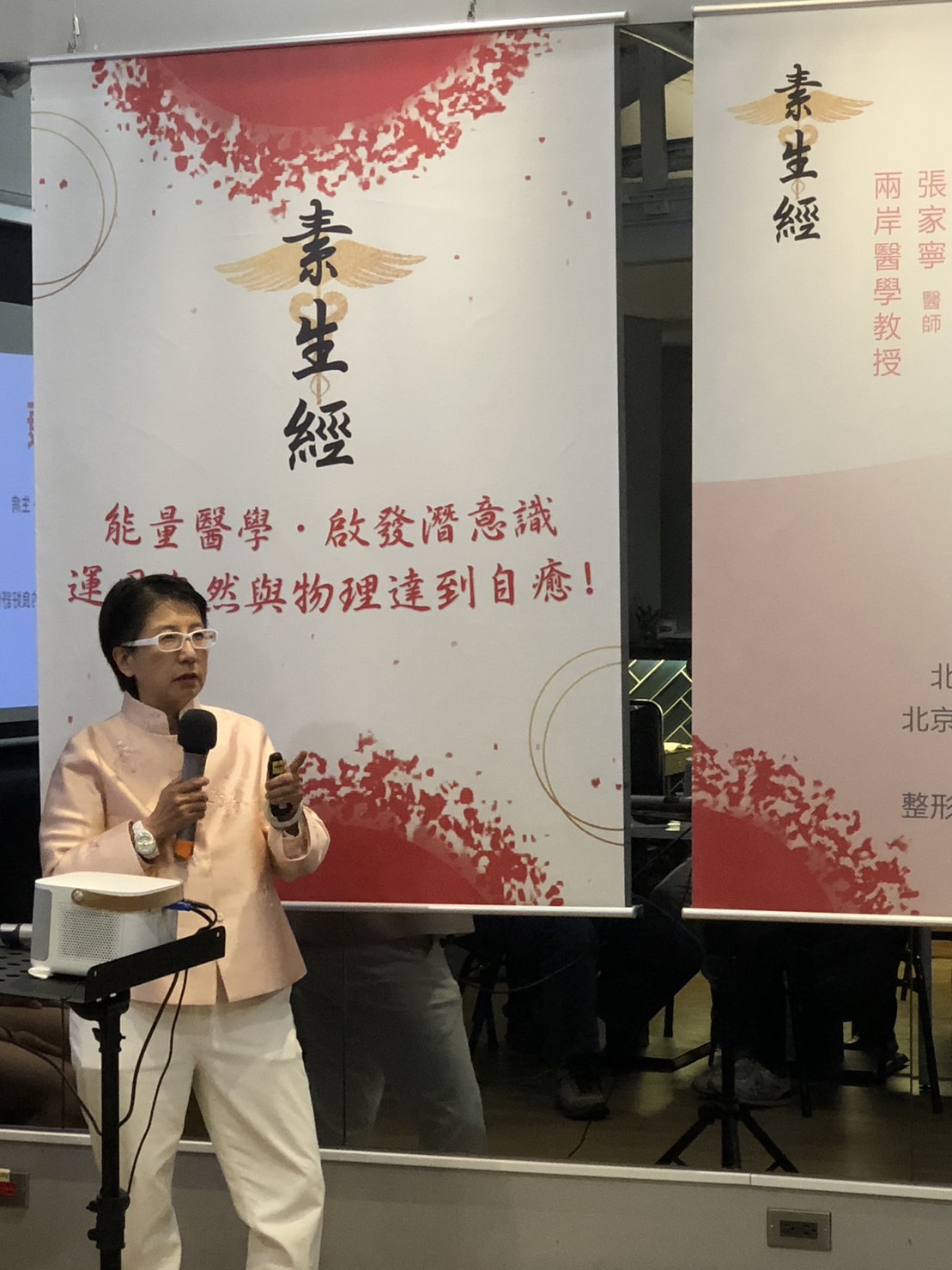 張家寧發表素生經 引領新概念 | 台北內科週報