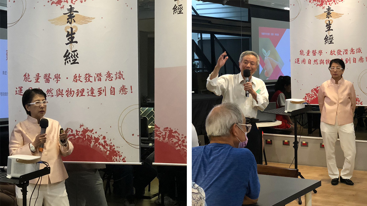 張家寧發表素生經 引領新概念 | 台北內科週報
