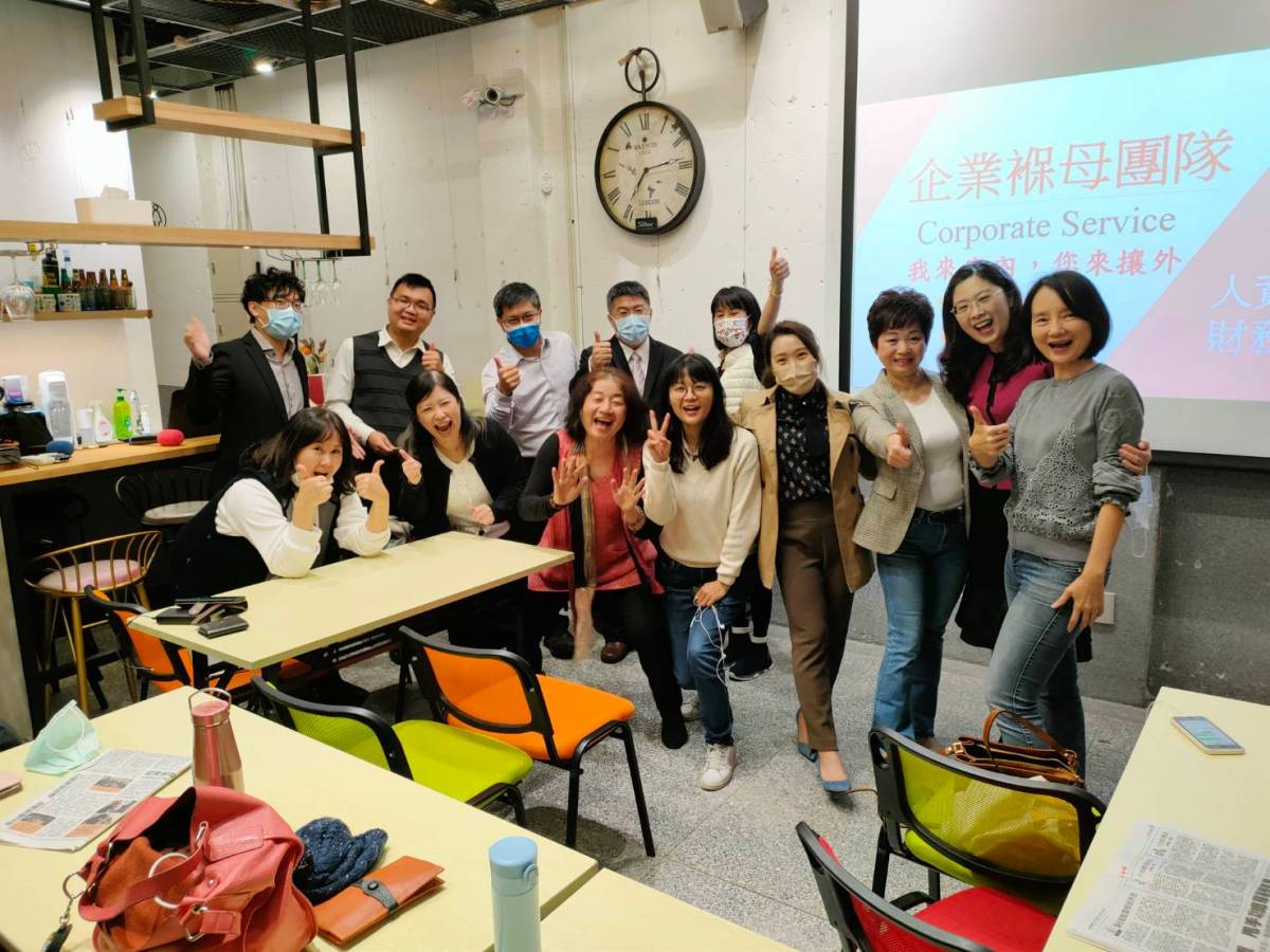 有褓母照護　微型企業實力大增