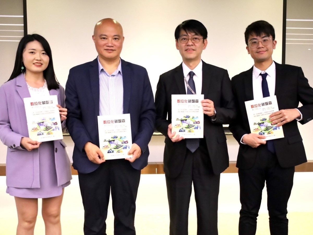 以書為友　為碳盤查找出好解方