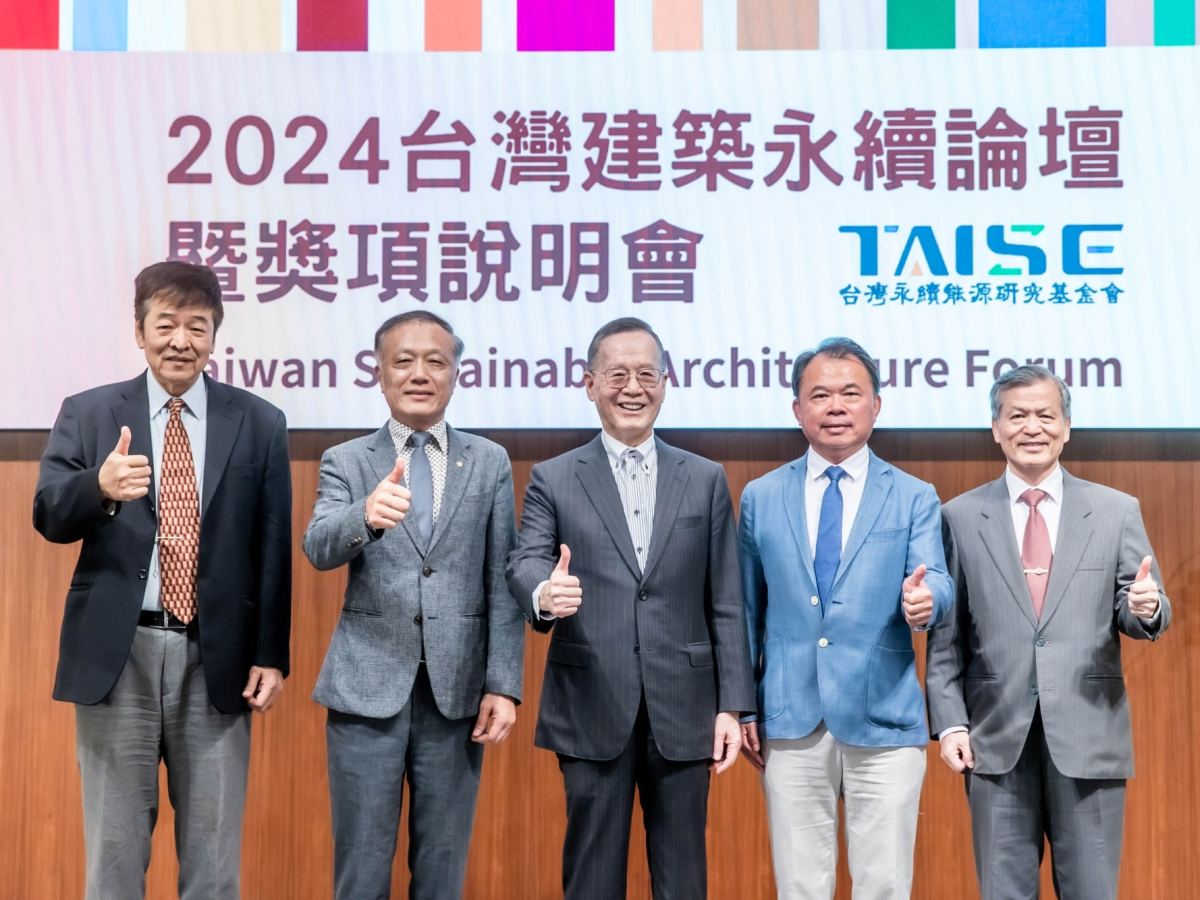 建築永續論壇　將揭開淨零新頁