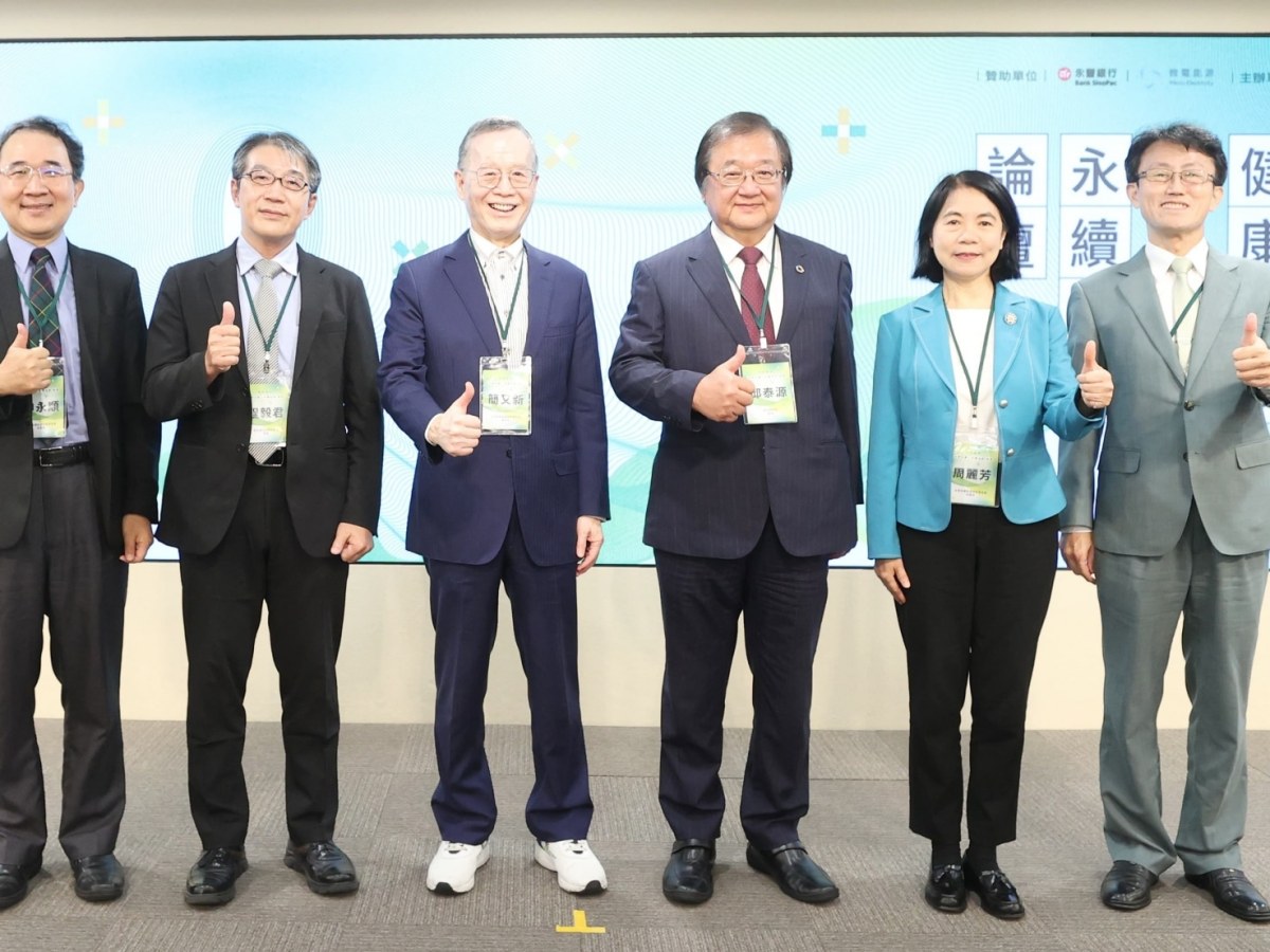 TAISE大力促成　醫療與金融對話