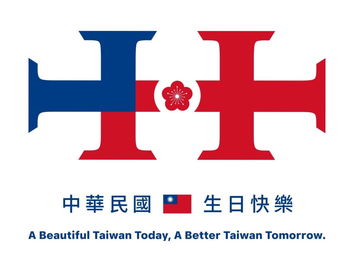 慶雙十節還是慶國慶日