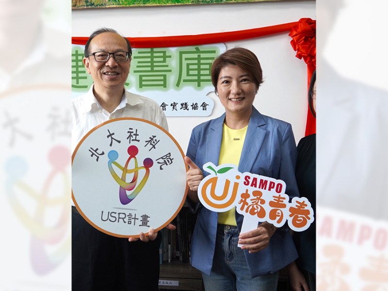 林怡君陪伴橘青春族　走上花路