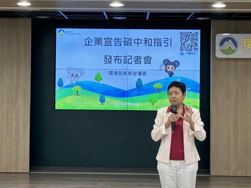 環境部發布指引　辨明是否真綠