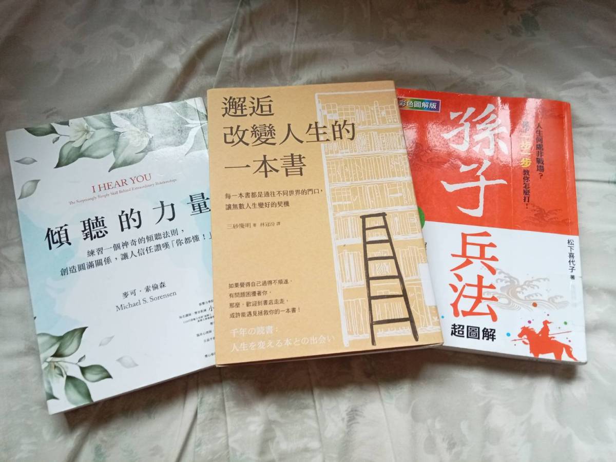 布建人脈　神來咖啡三招定江山