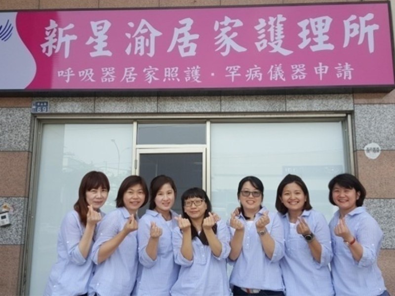 長照服務員　愛心耐心高人一等