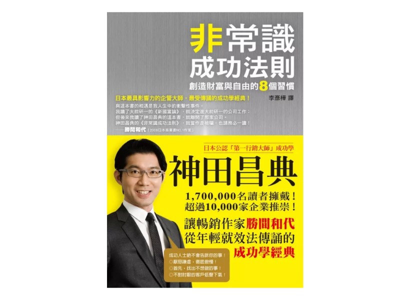 解決兩件大事　便無煩惱也無憂