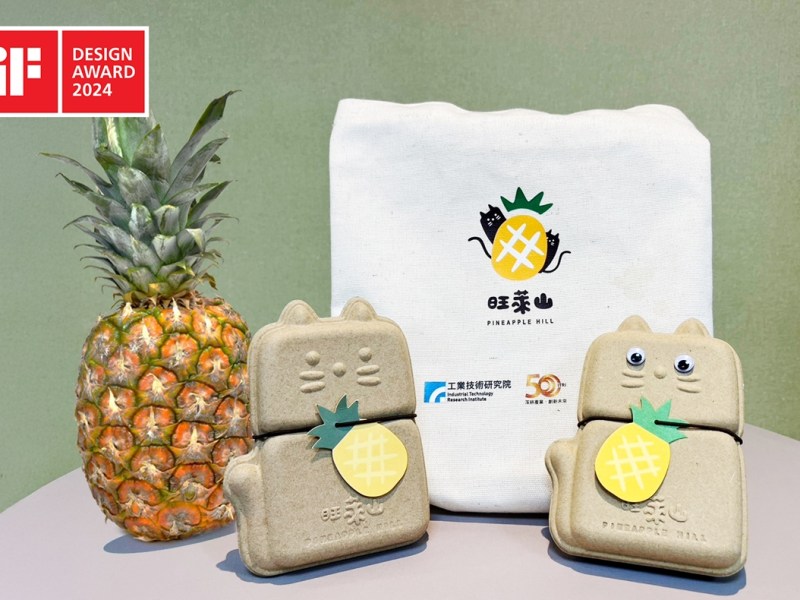 廢棄鳳梨葉搖身變　奪得錦標歸