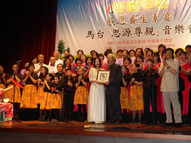 思源尊親音樂會　傳播善知識