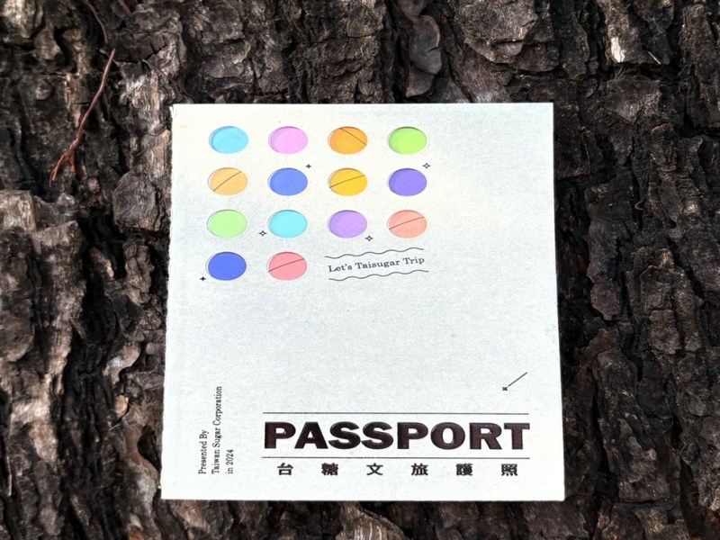 完成全糖任務　享受文旅新體驗