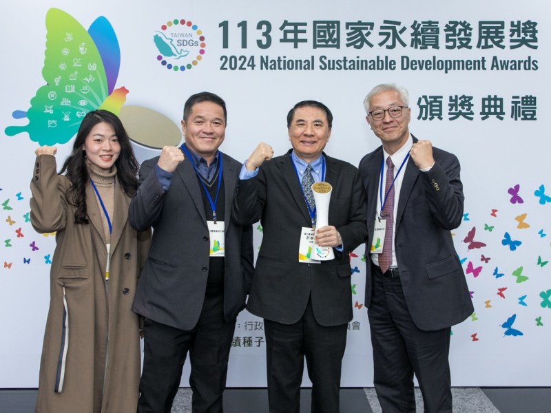 海大實踐力　獲國家永續發展獎