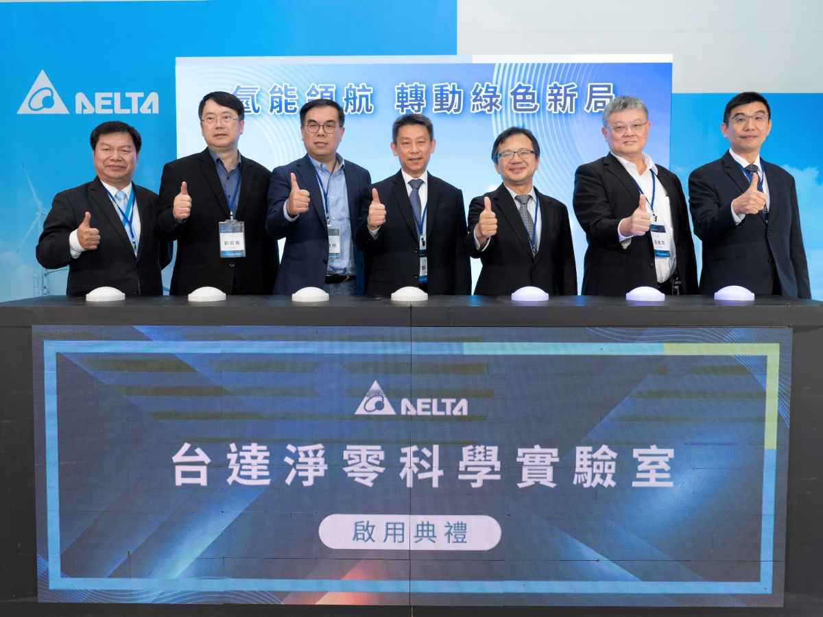 淨零科學實驗室　台達新里程碑