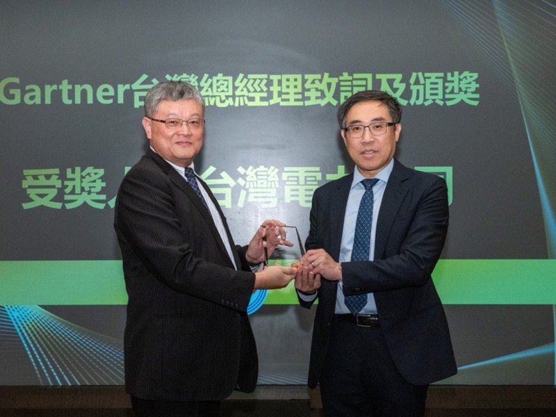 電力交易平台　榮獲亞太區首獎