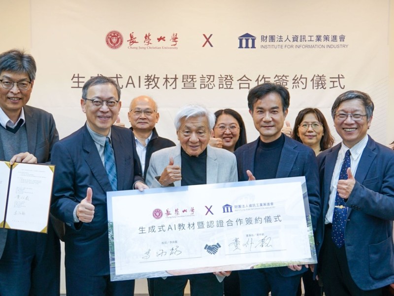 AI人才缺口大　資策會啟動合作