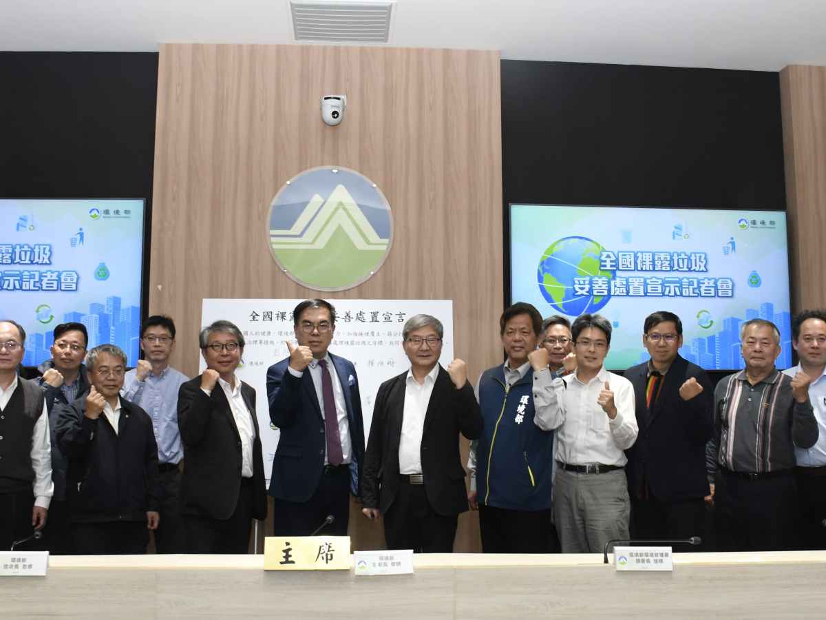 中央與地方有擔當　解決垃圾山