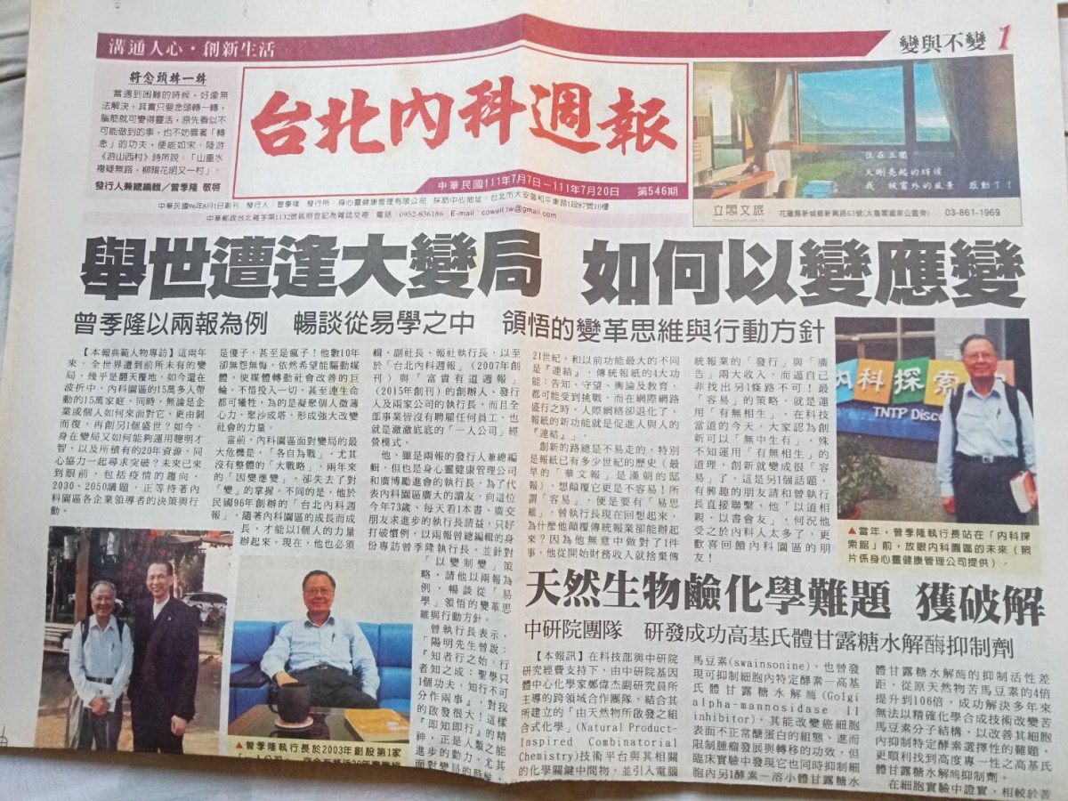 送給黨性堅強者三千萬