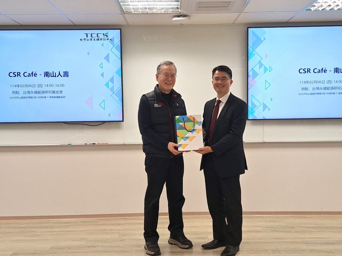 南山人壽訪TAISE　永續發展更精進