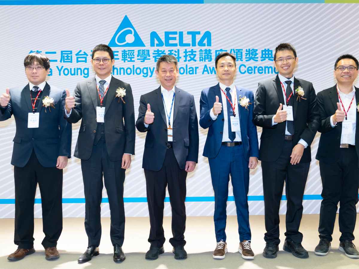 台達高額獎勵　年輕學者成就