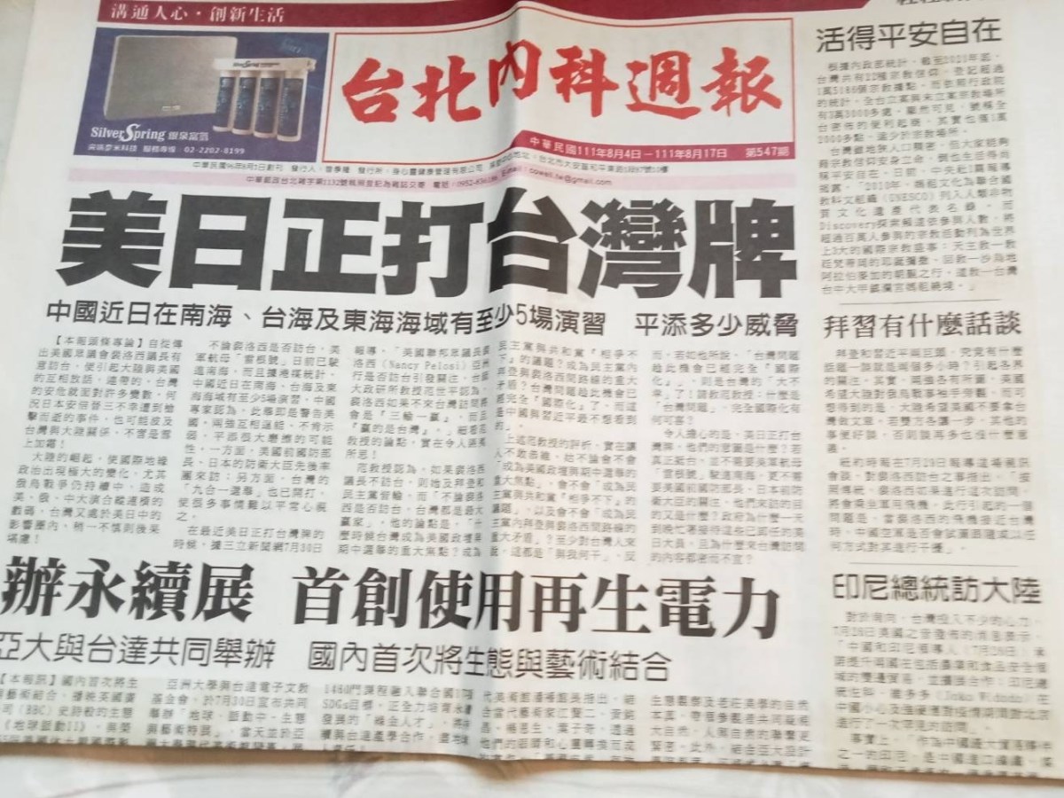 對大罷免豈能聽令發展