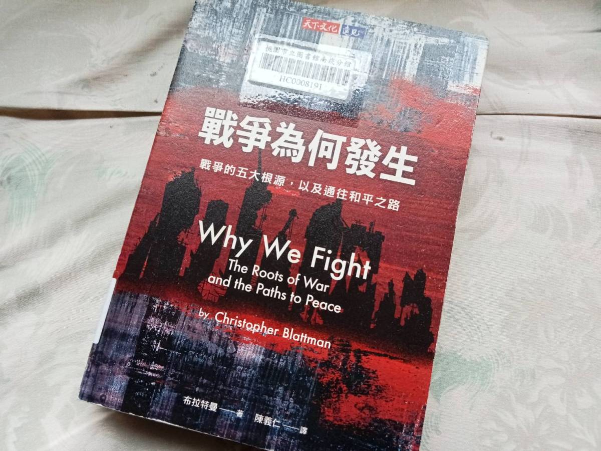 關注川普終結俄烏戰爭的角色