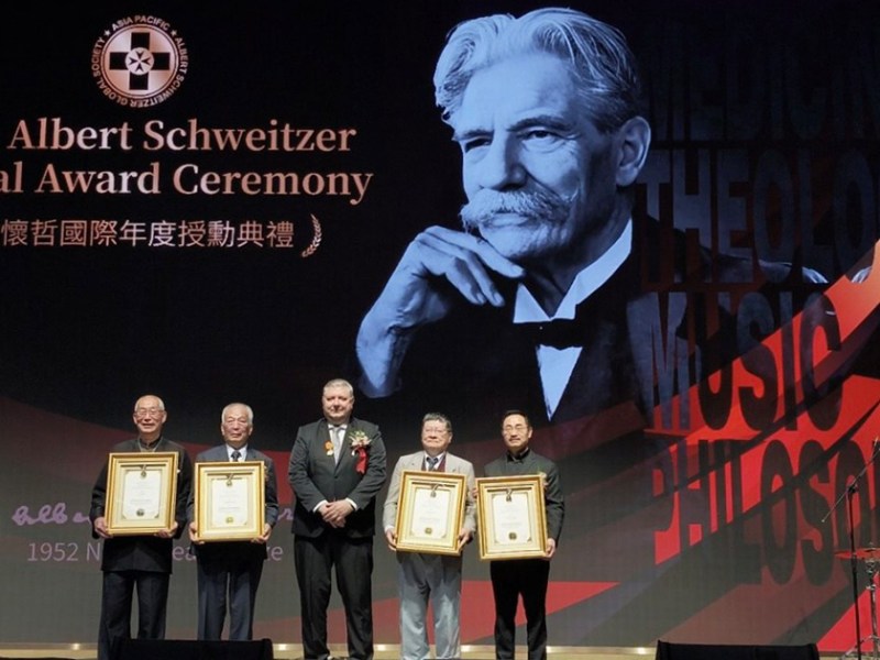 表彰多位頂尖菁英　傳承史懷哲大愛