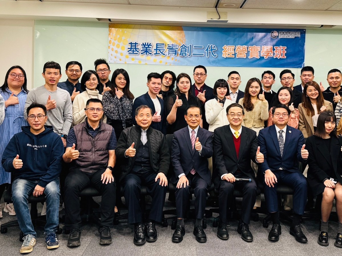 商研院開出重磅課程　報名中