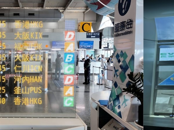 強化應用端　顯示器產業將翻身