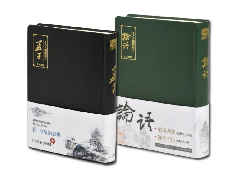 以中華文化　化解兩岸的歧見