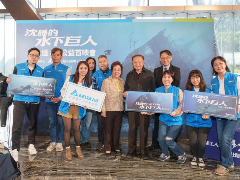 台達以鏡頭喚起　海洋復育的心