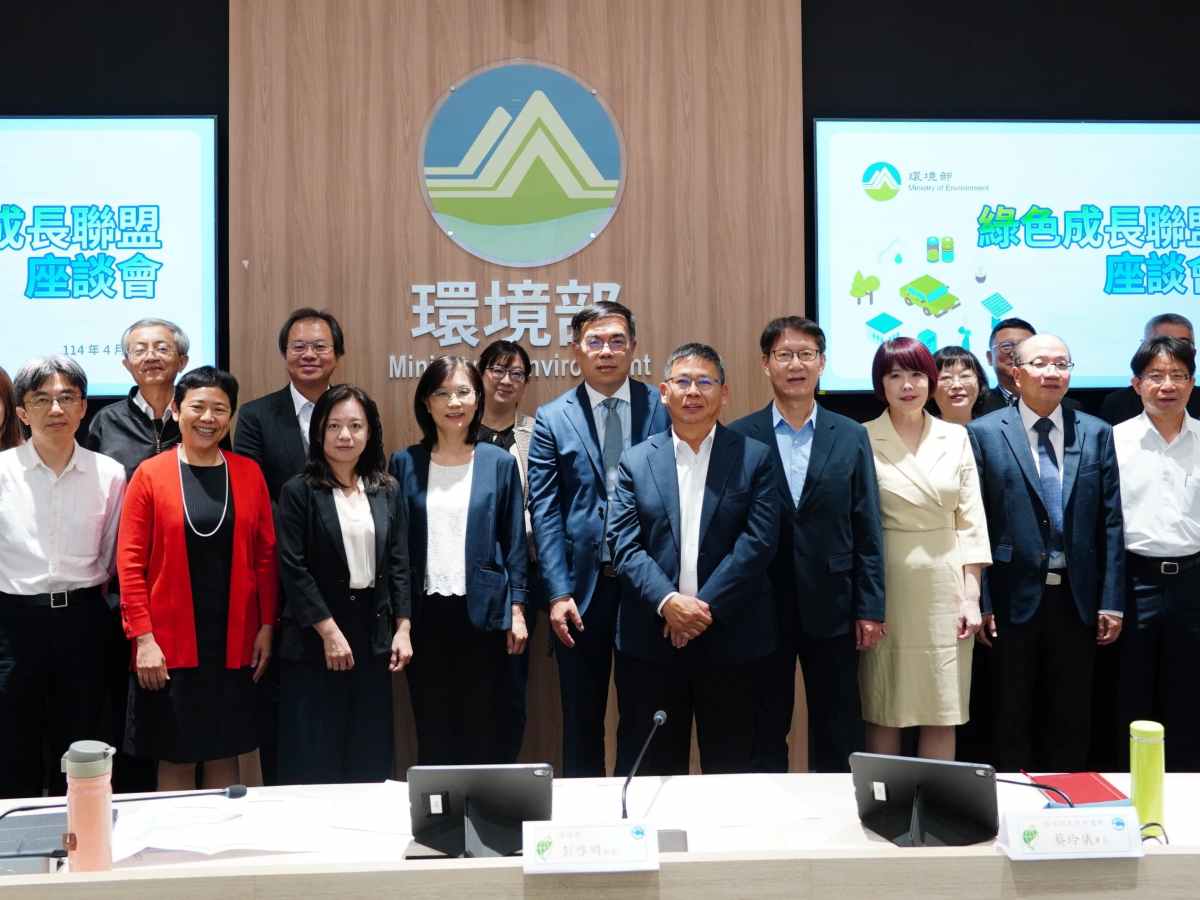 環境部加速　碳市場與國際接軌