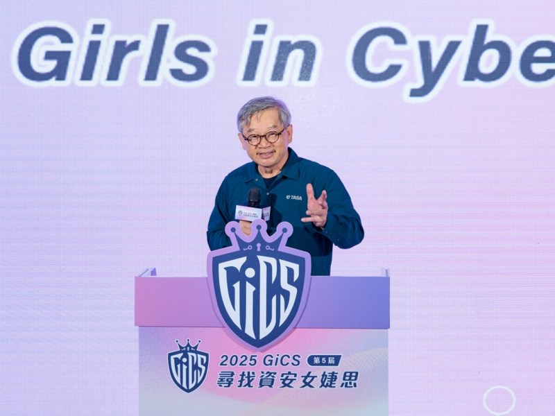 尋找資安女婕思　優勝者出爐