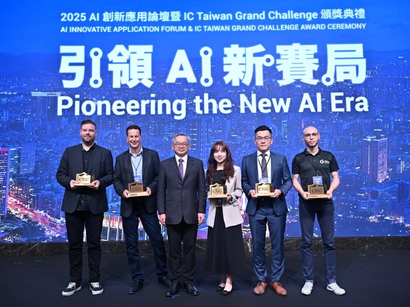 新創脫穎而出　深化IC與AI鏈結