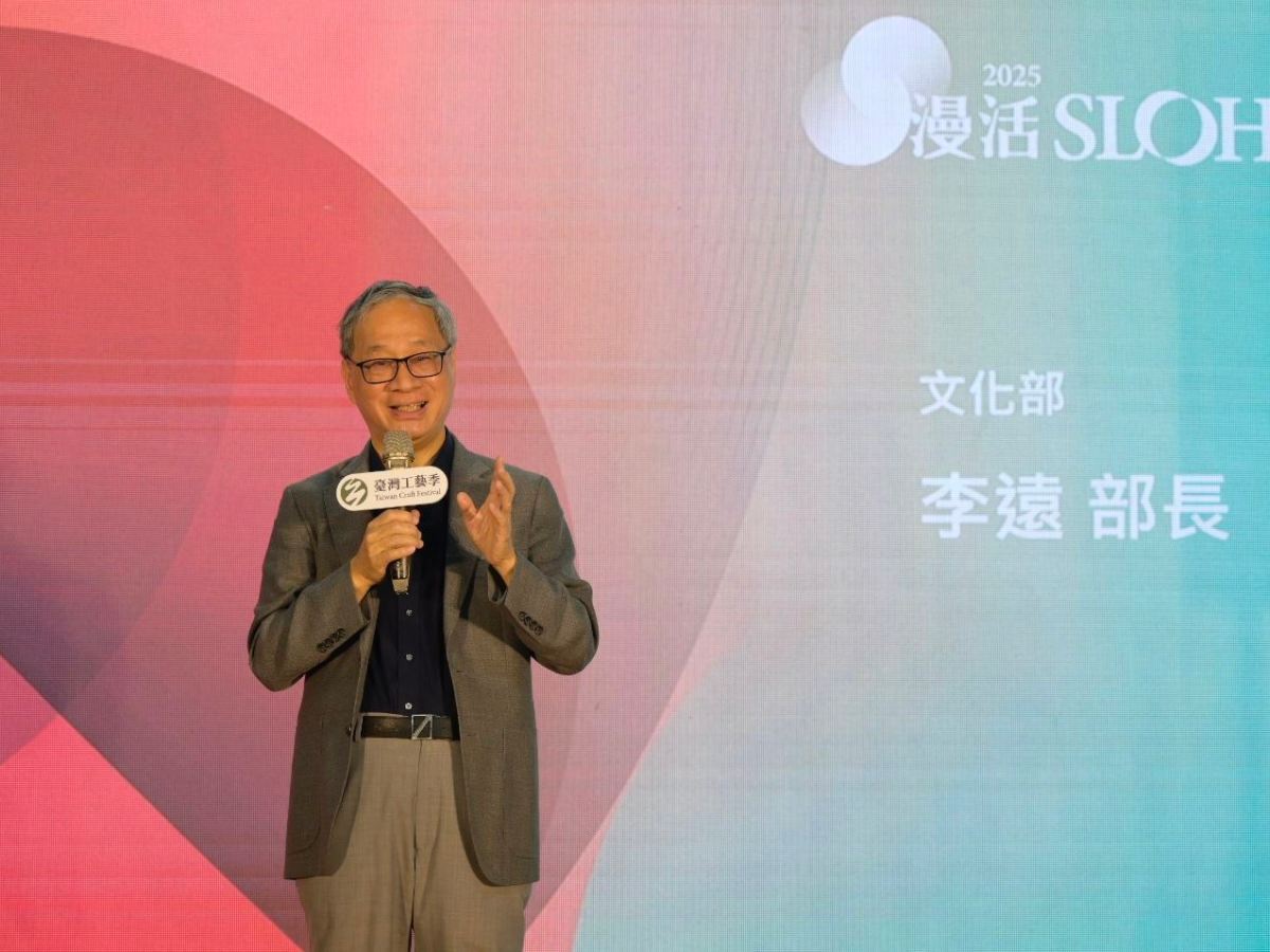 李遠敲響工藝季　展出五大主題