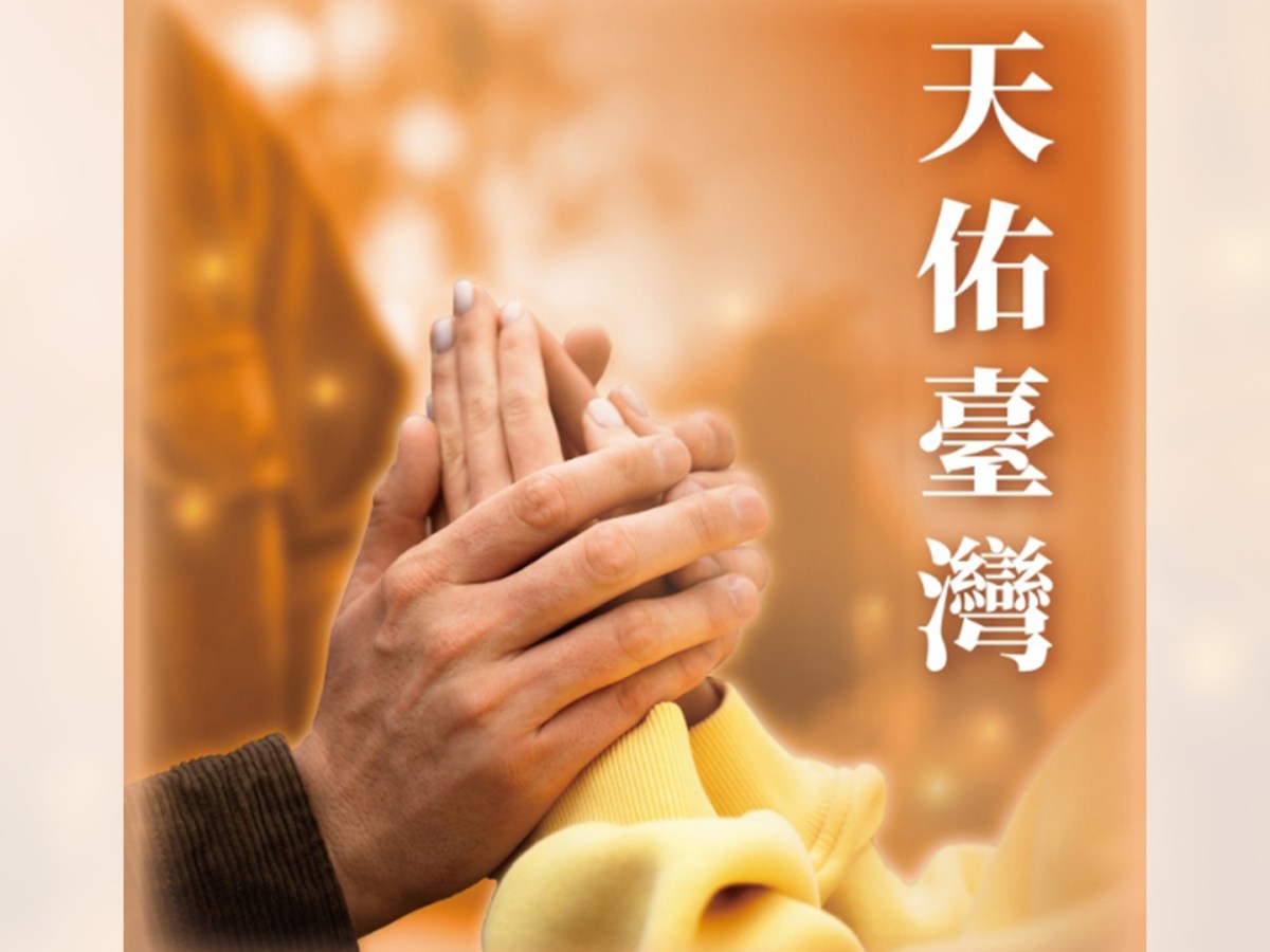 戰雲湧現　談扭轉台海危機之策