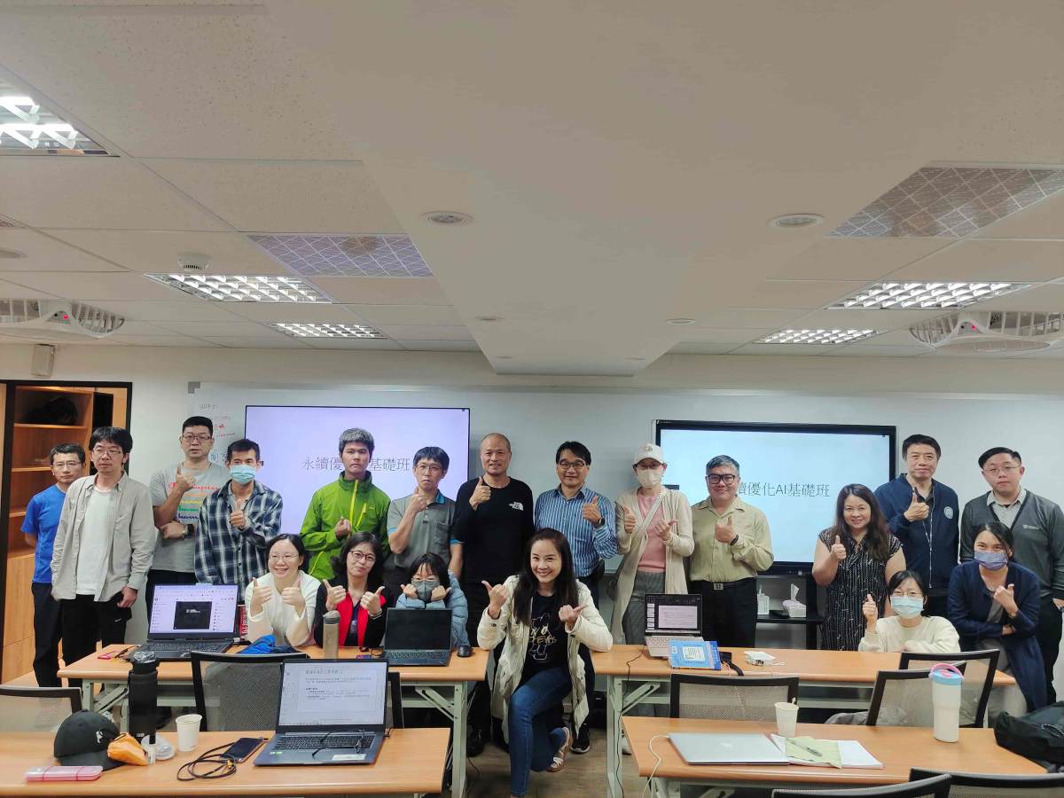 S學院AI+ESG課程　小企業全額補助