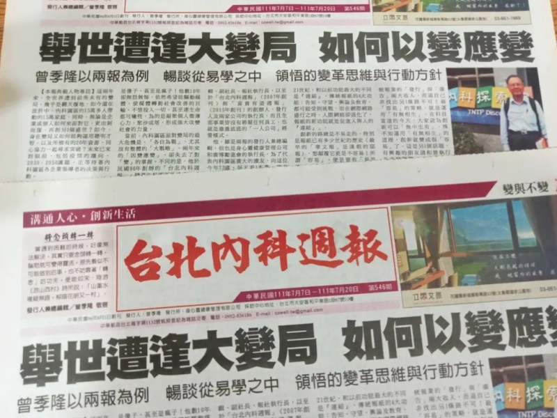 南韓能　台灣更能！