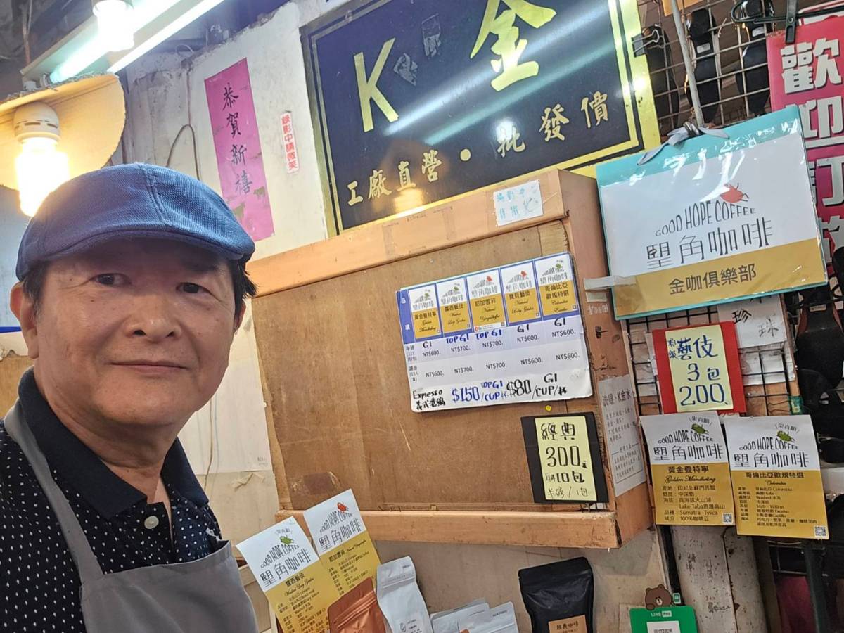 怎樣和咖啡成為好朋友