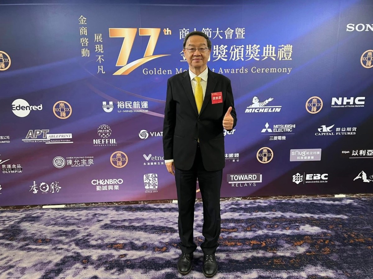 揭露服務業成長策略