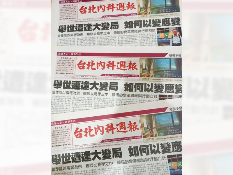 王英津講的是一面之辭