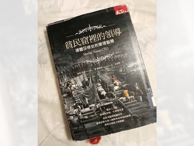 她領導百萬志工　全靠八部曲