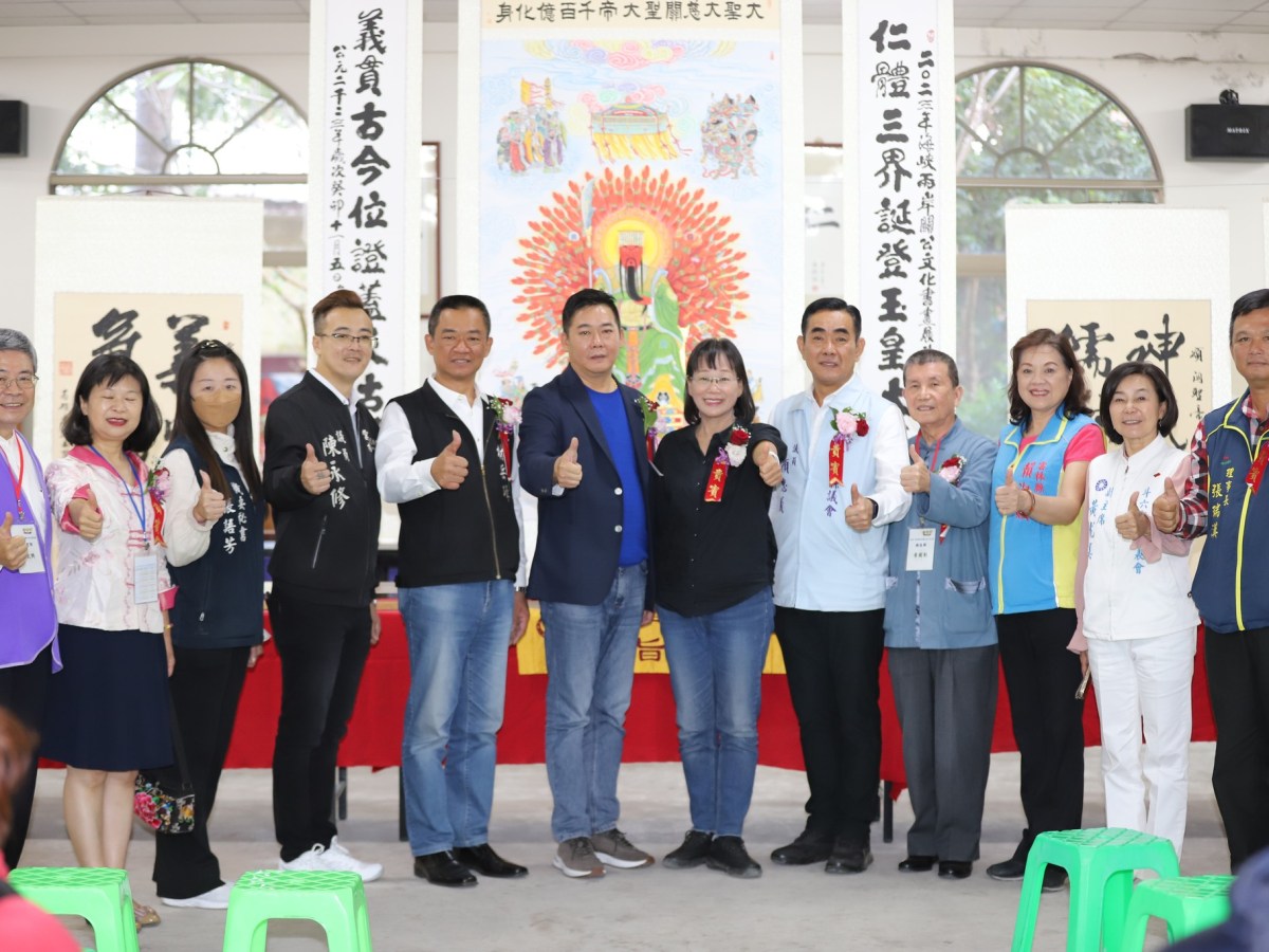 弘揚關公忠義精神　文化展徵件