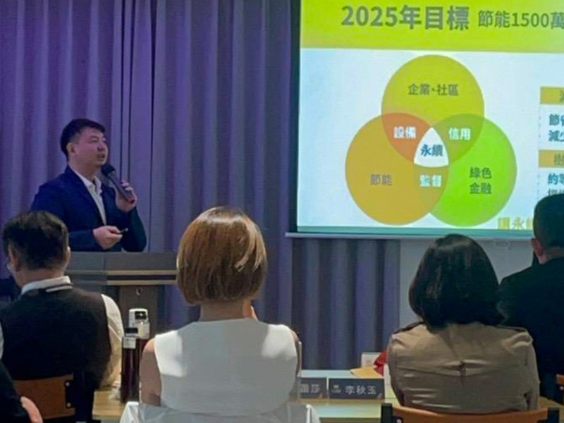 淨化電網的節能與增效