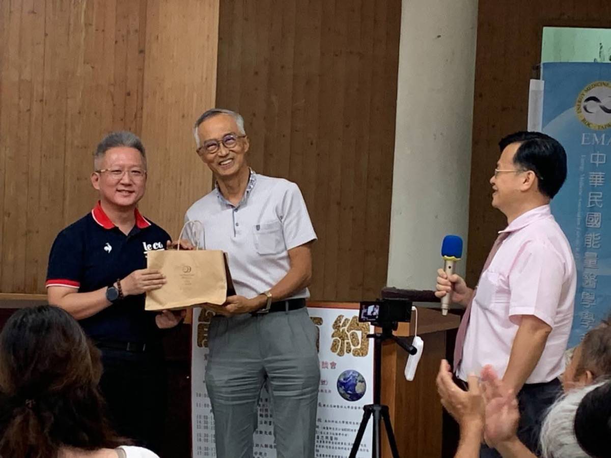 能量有約　歡迎你親身來體驗