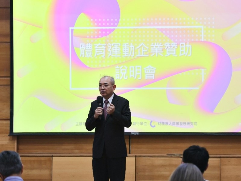 企業捐贈體育運動　風氣大開