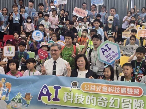 花蓮孩童體驗　原來AI這麼酷
