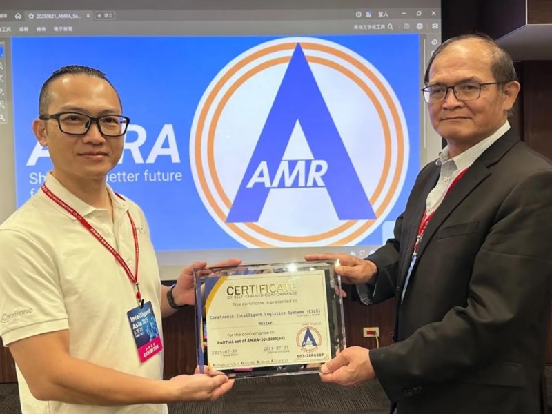 邁向AMR新規格時代　展現競爭力